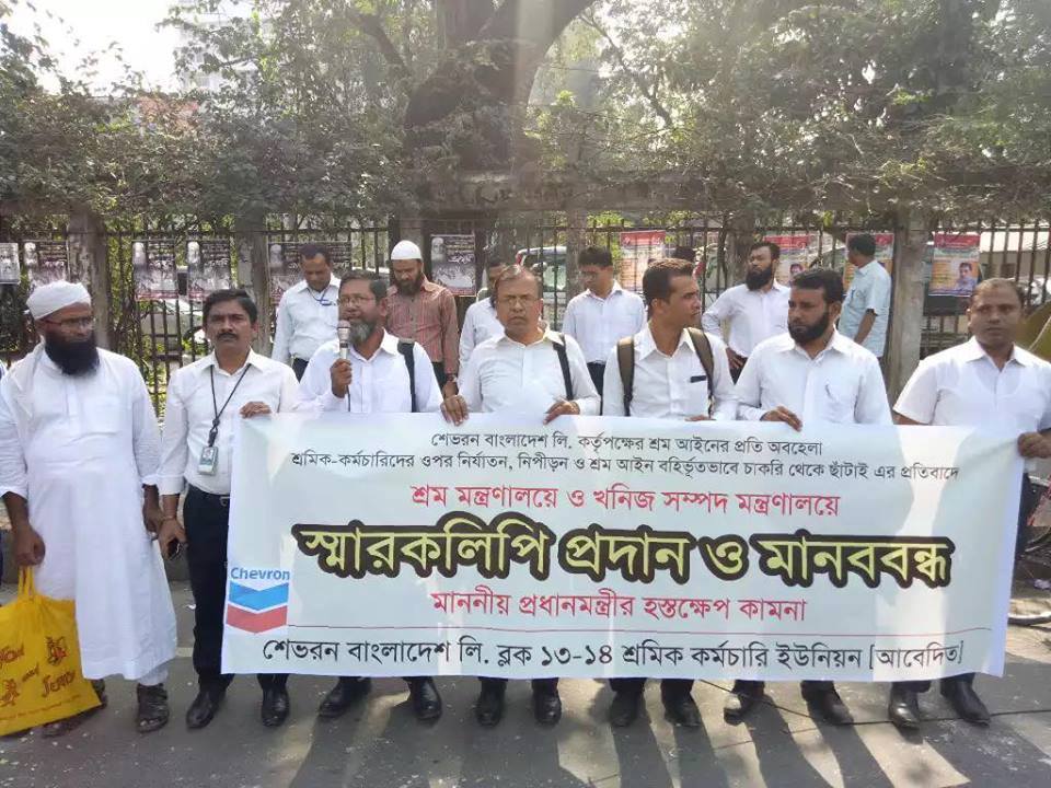 Chevron workers in Bangladesh are denied the right to form a union.