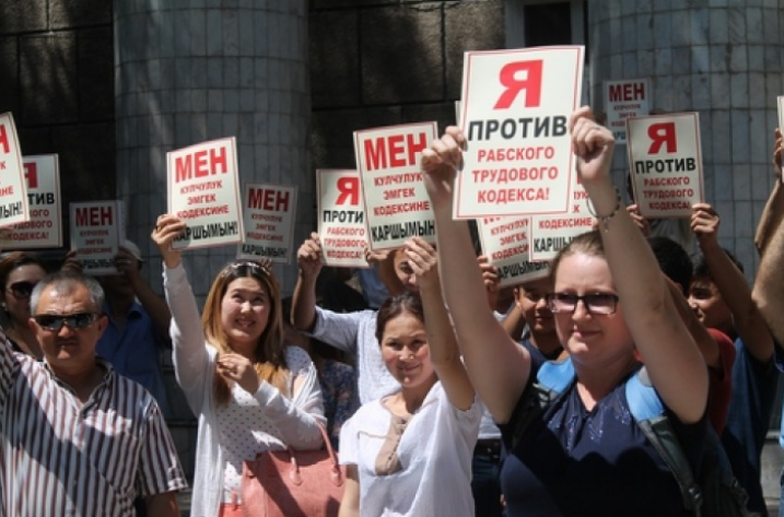 MMTUK members stage protest against the initially proposed amendments in the labour code