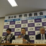 Press conference