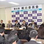 Strategic Committee Meeting press conference