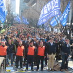 A demo in support of South Korean unions (March 2016)
