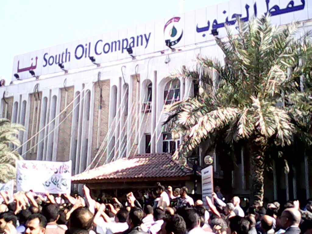 Workers protest at South Oil Company in Basra, Iraq